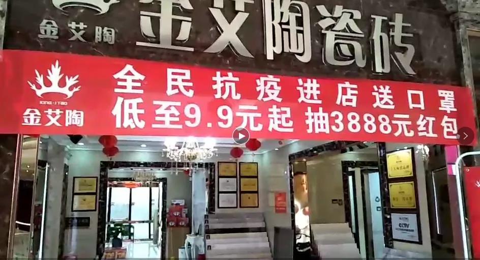 20200401123210431 888集团电子游戏(中国游)有限公司官网