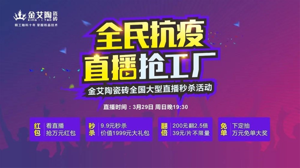 20200401123220769 888集团电子游戏(中国游)有限公司官网