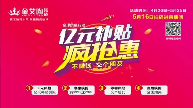 20200428104921257 888集团电子游戏(中国游)有限公司官网