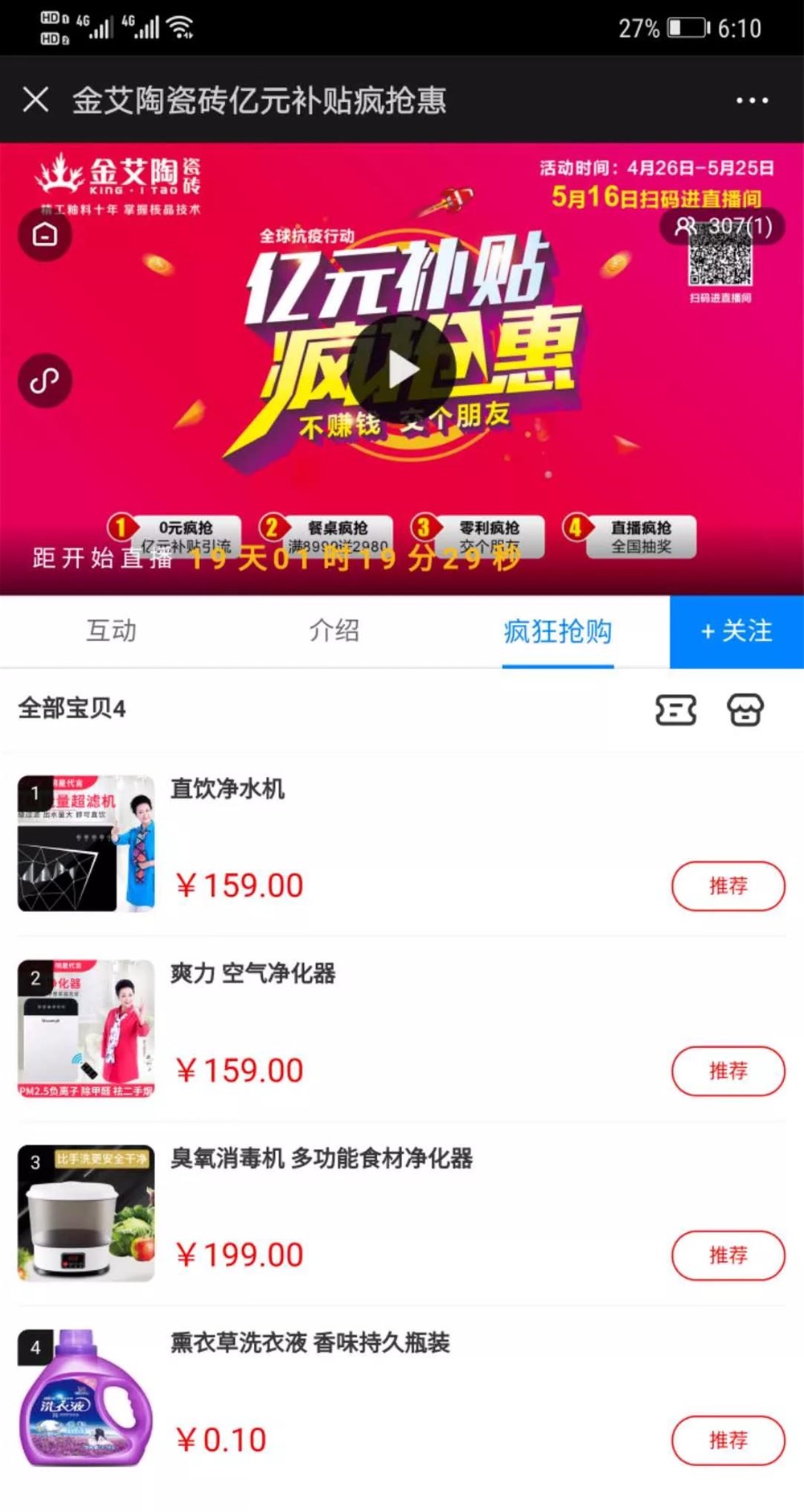 20200428105023189 888集团电子游戏(中国游)有限公司官网