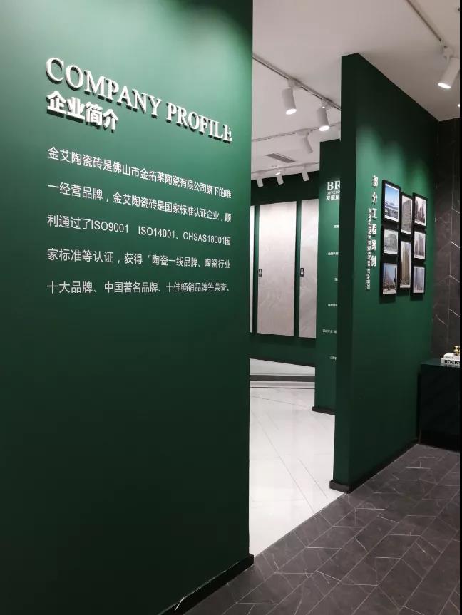888集团电子游戏(中国游)有限公司官网