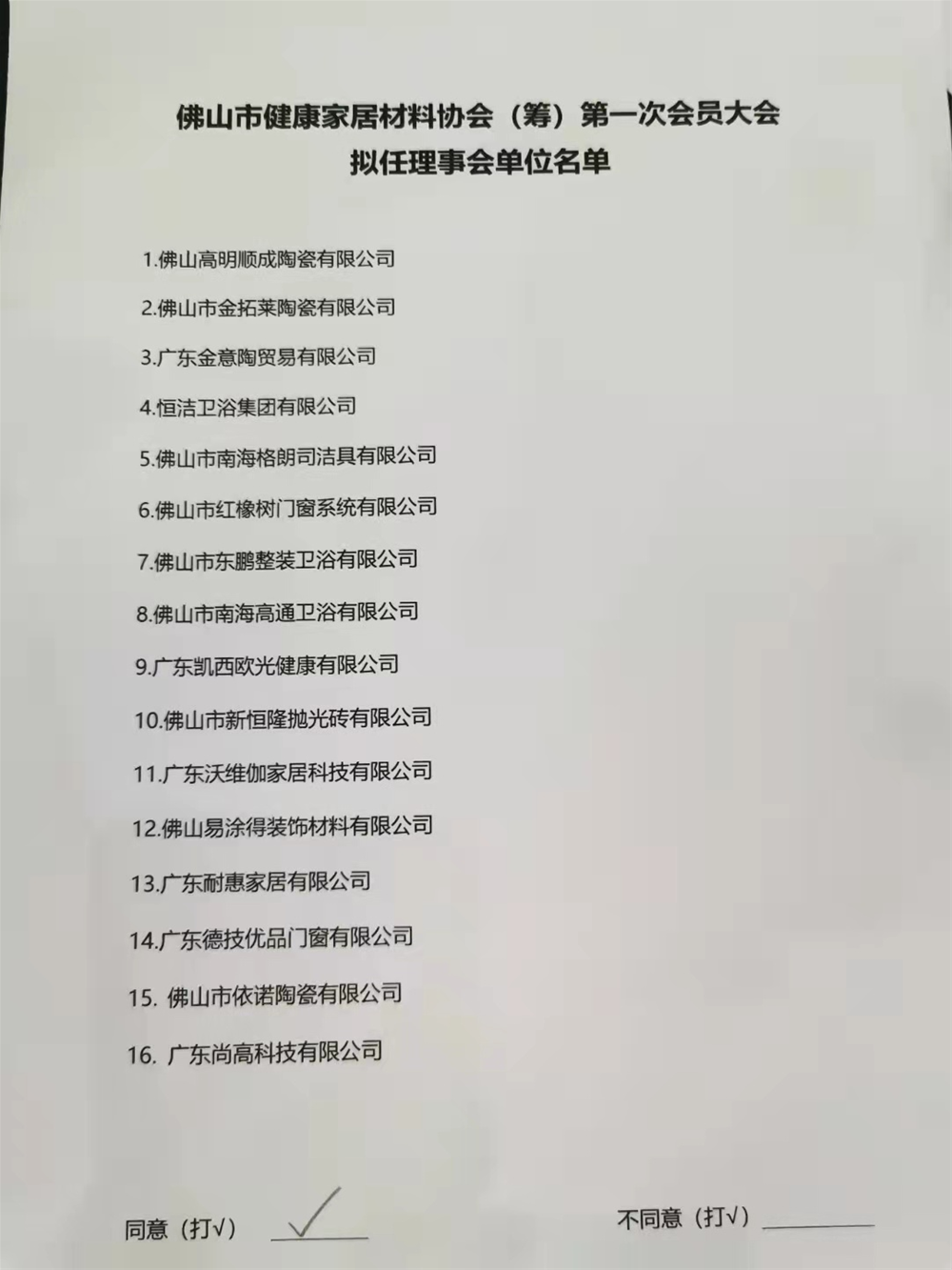 888集团电子游戏(中国游)有限公司官网
