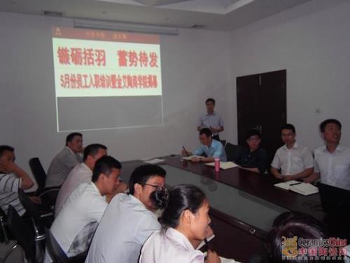 【媒体报路】中国陶瓷网：888集团电子游戏陶瓷营销商学院首期培训活动深刻进行