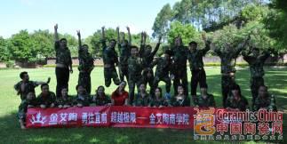 888集团电子游戏(中国游)有限公司官网