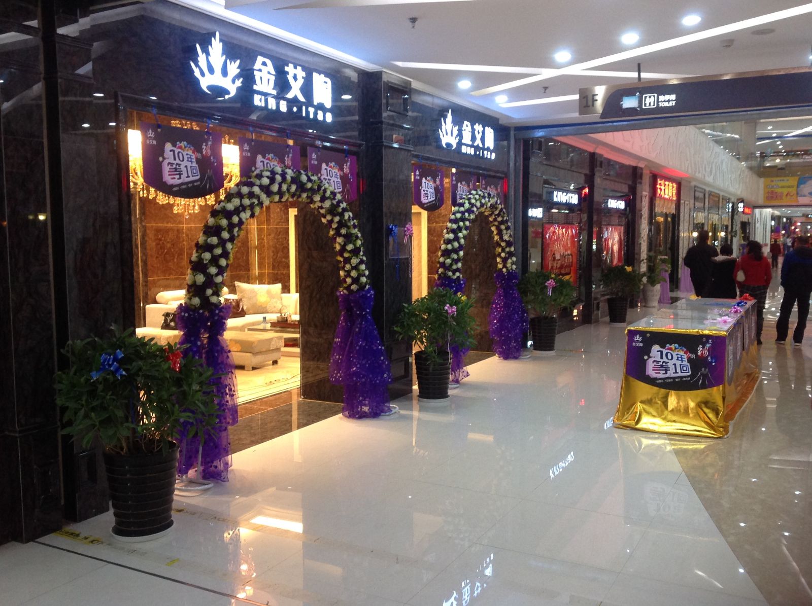 888集团电子游戏昆明旗舰店盛装试交易