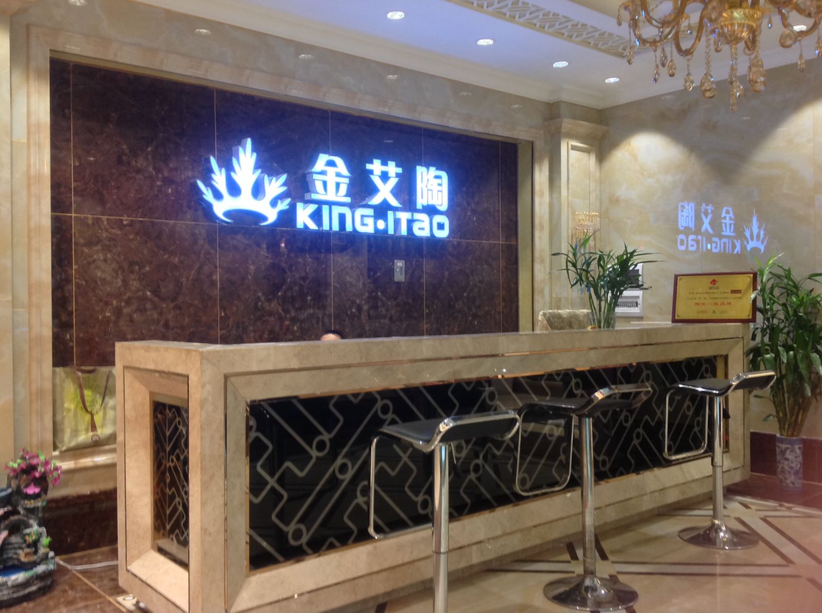 888集团电子游戏昆明旗舰店盛装试交易