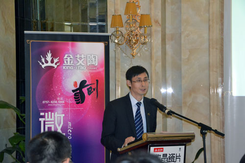 888集团电子游戏营销副总经理刘幼良致辞并总结公司发展程和未来发展方向