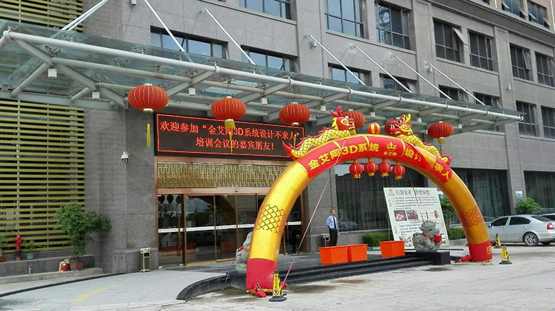 888集团电子游戏(中国游)有限公司官网