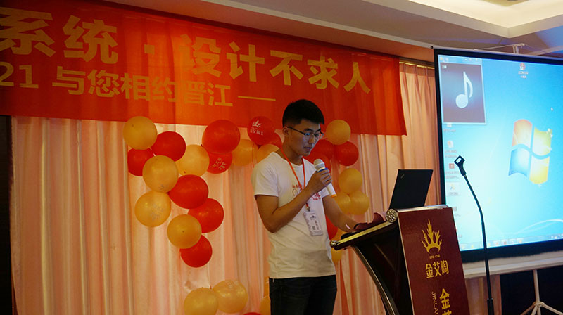 888集团电子游戏(中国游)有限公司官网