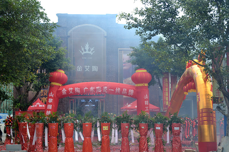 888集团电子游戏(中国游)有限公司官网