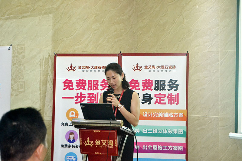 2016年9月11日，50多家拉萨造作业+互联网总裁互换会