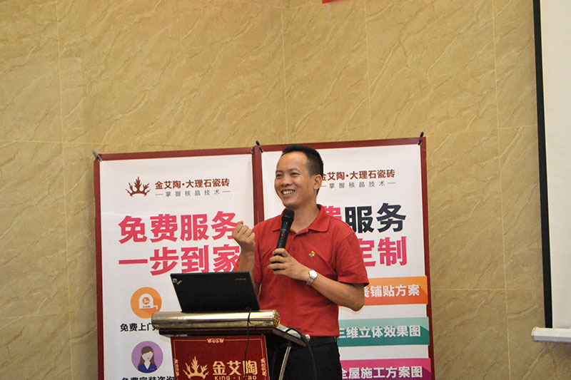 2016年9月11日，50多家拉萨造作业+互联网总裁互换会