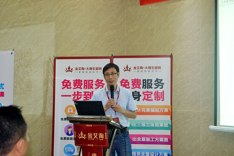 2016年9月11日，50多家拉萨造作业+互联网总裁互换会