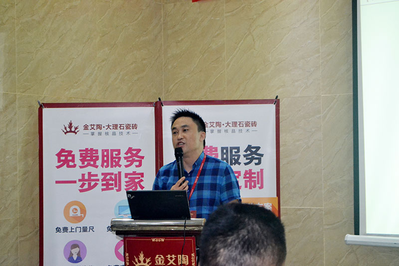2016年9月11日，50多家拉萨造作业+互联网总裁互换会
