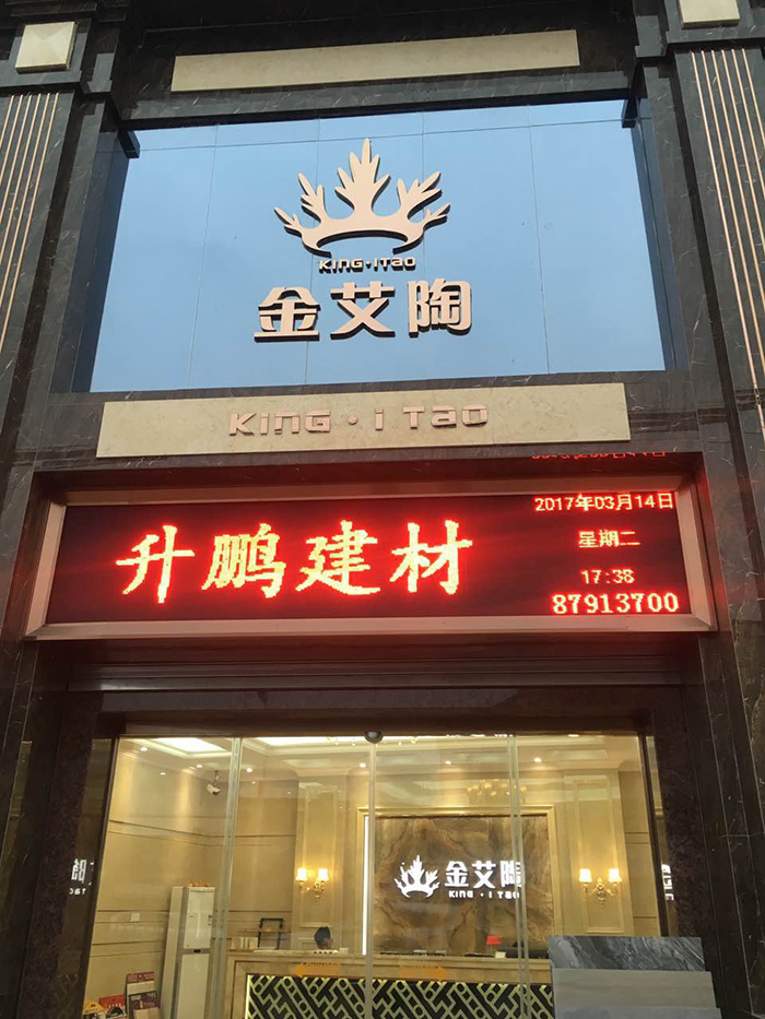 888集团电子游戏潮南专卖店