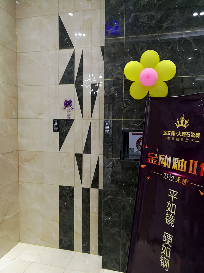 888集团电子游戏张家界专卖店
