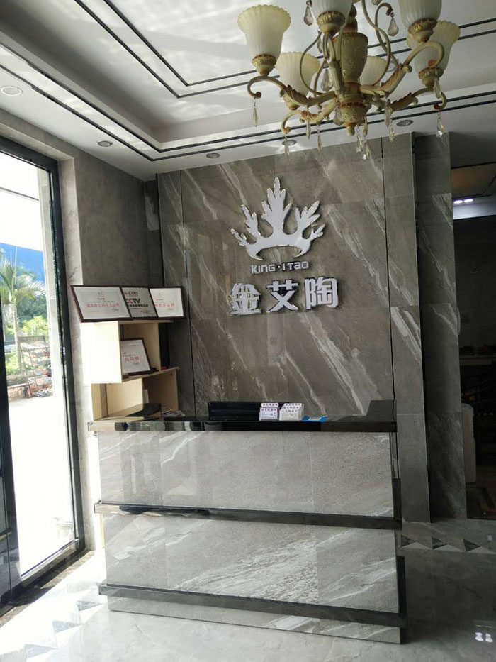 888集团电子游戏广西岑溪专卖店