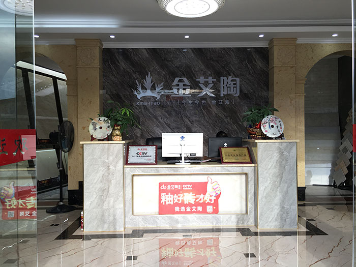888集团电子游戏广西酒泉专卖店