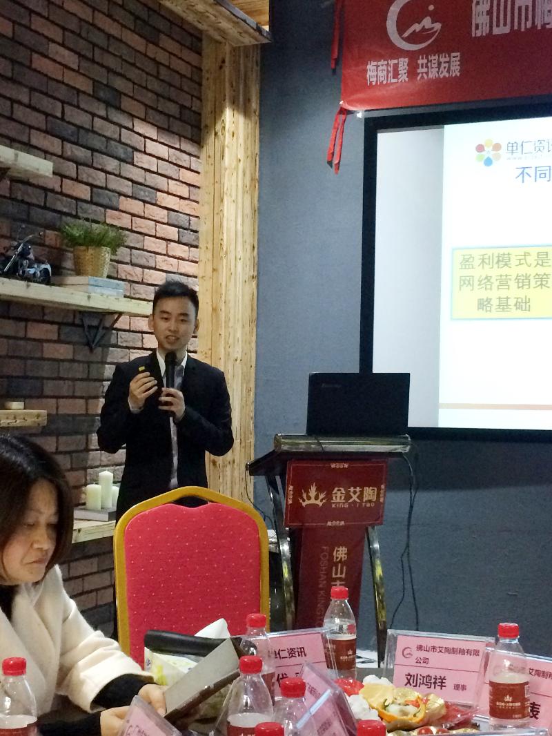 888集团电子游戏(中国游)有限公司官网
