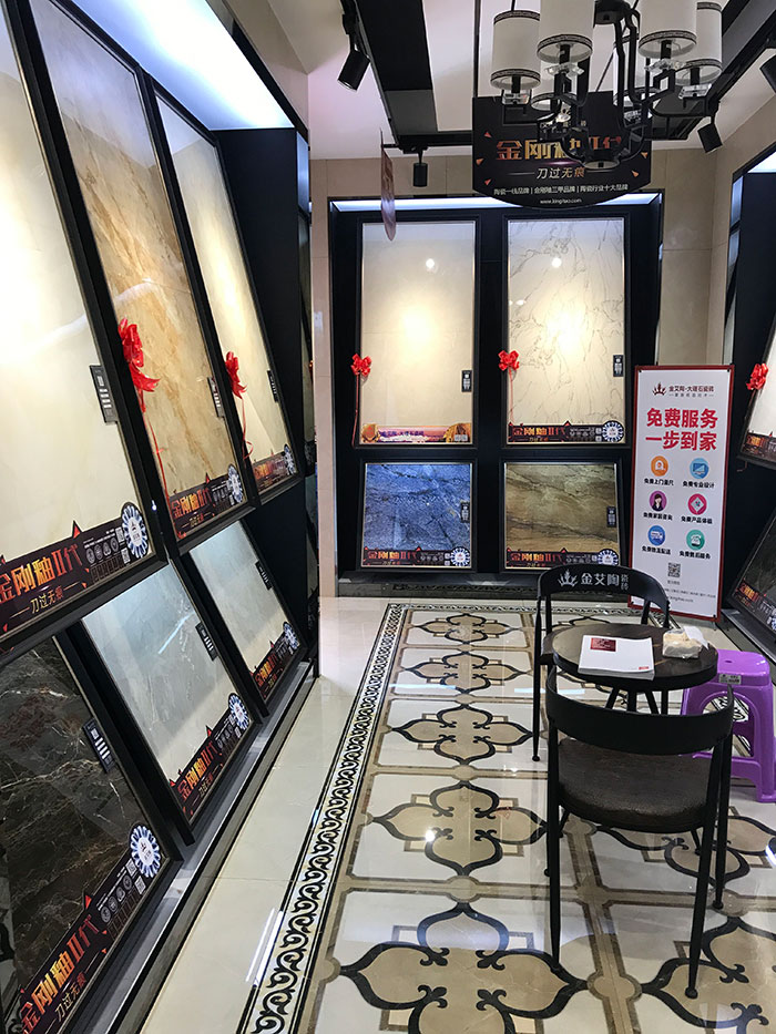 888集团电子游戏安徽霍山专卖店
