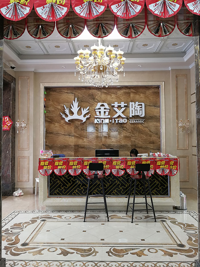 888集团电子游戏湖南岳阳专卖店