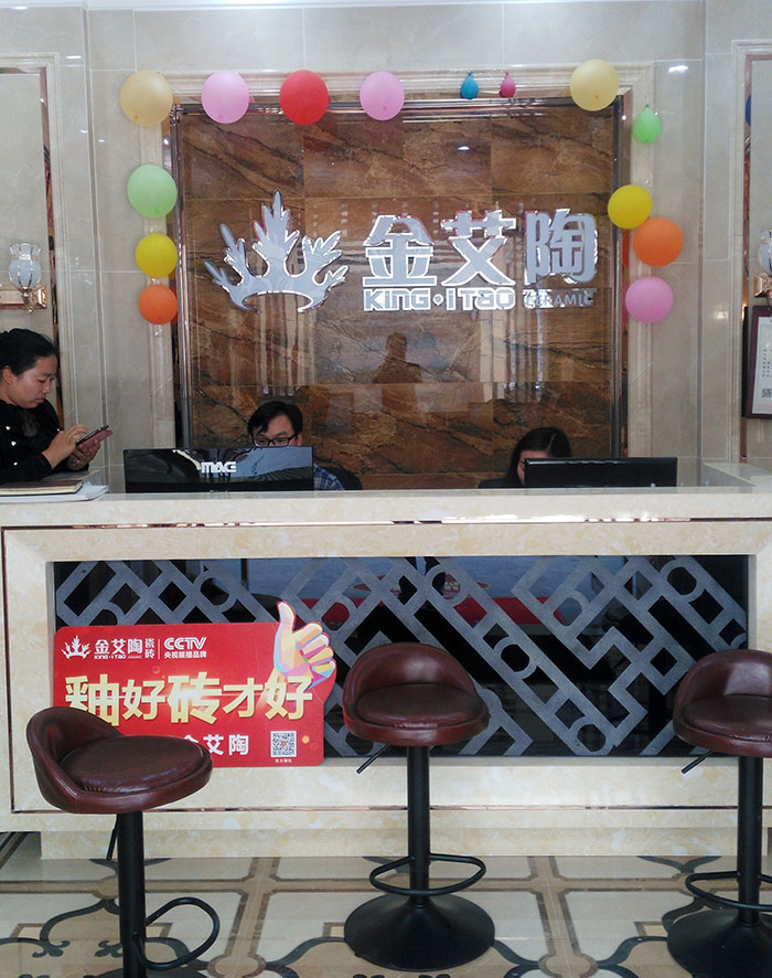 888集团电子游戏湖北黄石专卖店