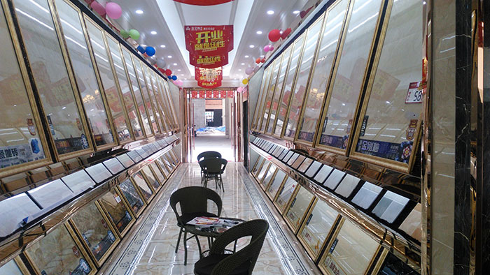 888集团电子游戏湖北黄石专卖店