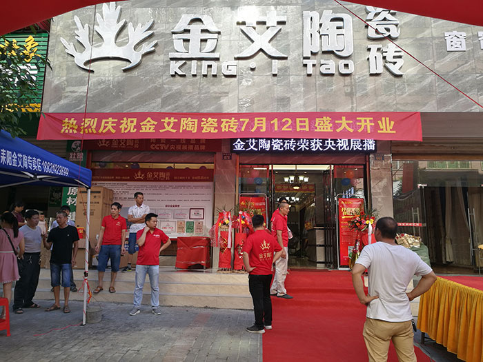 888集团电子游戏湖南耒阳专卖店