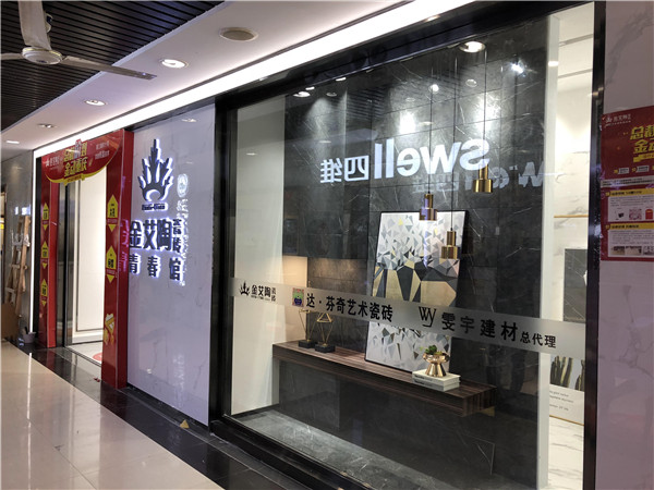 888集团电子游戏沉庆市大渡口青春馆