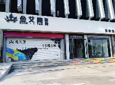 888集团电子游戏山东赤峰青春馆