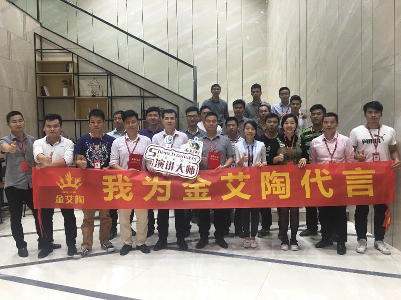 888集团电子游戏(中国游)有限公司官网