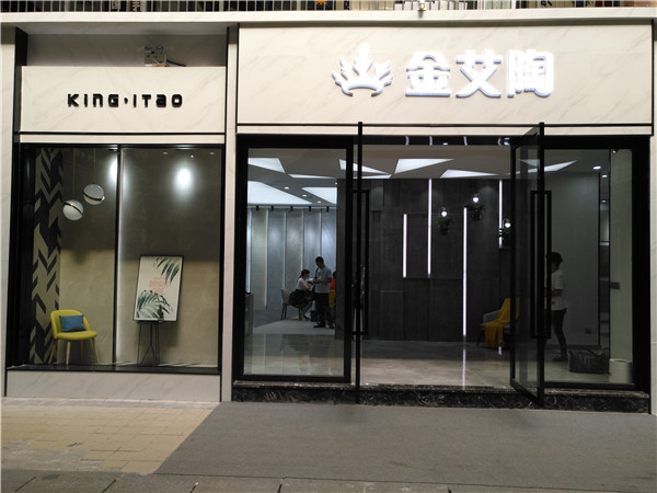 888集团电子游戏江苏信阳青春馆