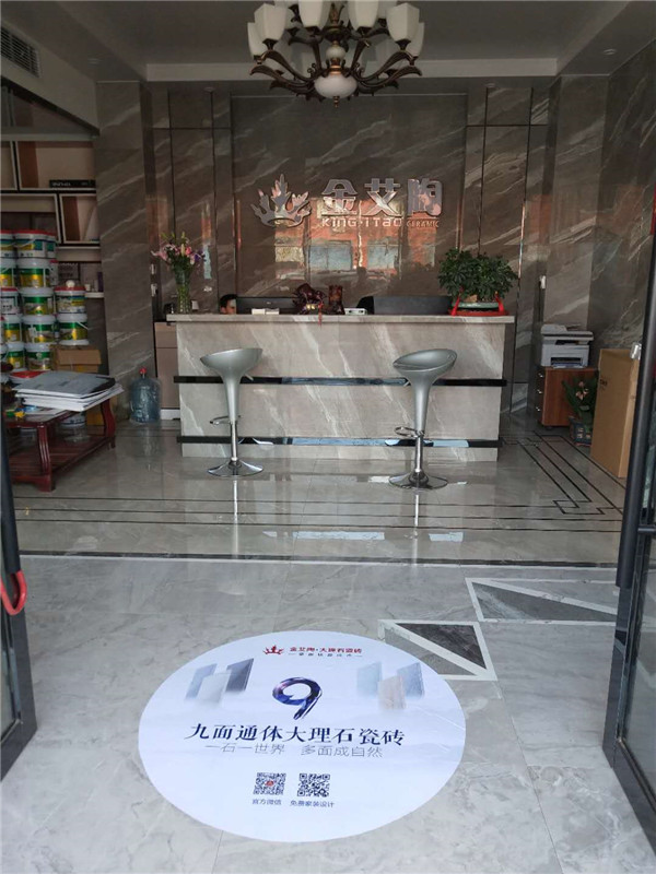 888集团电子游戏浙江富阳专卖店