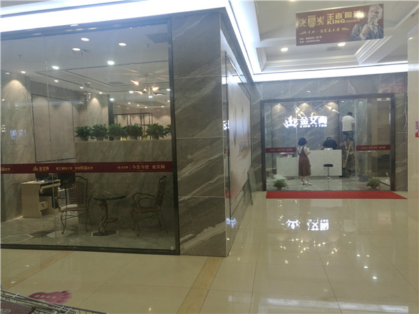 888集团电子游戏内蒙古包头专卖店