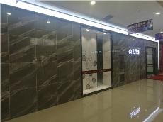 888集团电子游戏内蒙古包头专卖店