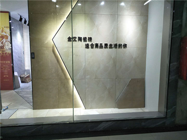888集团电子游戏贵州锦屏专卖店