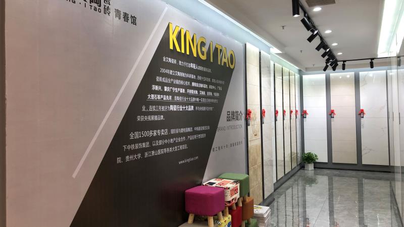 888集团电子游戏(中国游)有限公司官网