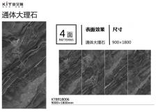 KTB918006定造